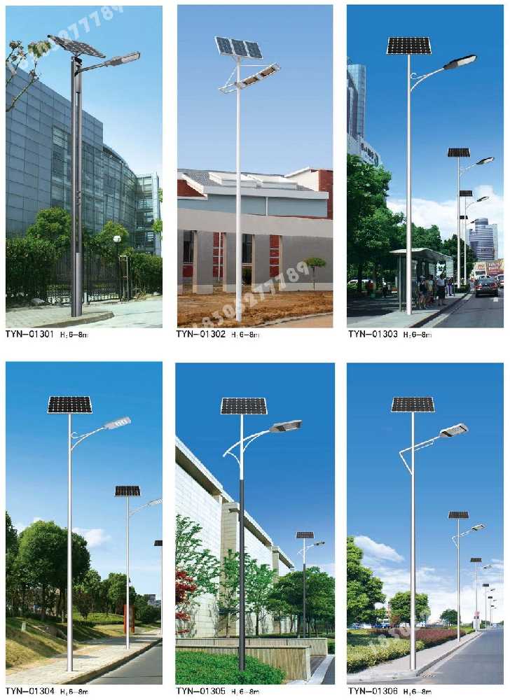 眉山市市政道路太阳能路灯